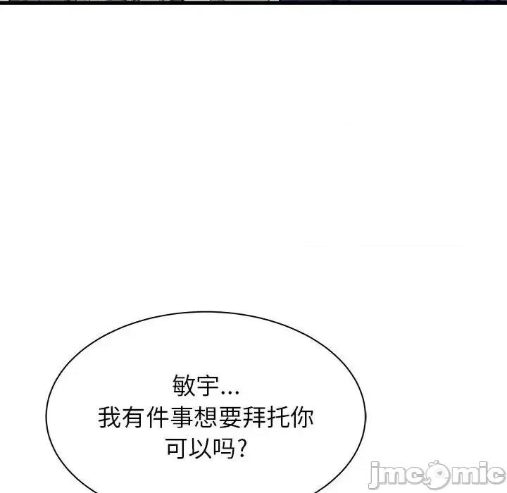 寄住姐姐家 寄住姐姐家-第 18 话 第170页