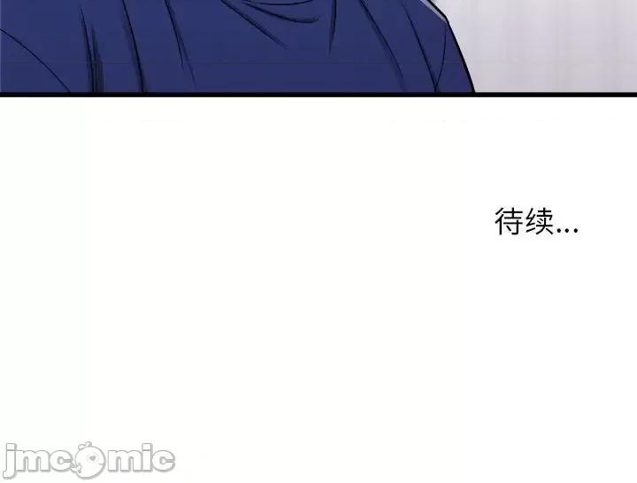 寄住姐姐家 寄住姐姐家-第 18 话 第175页