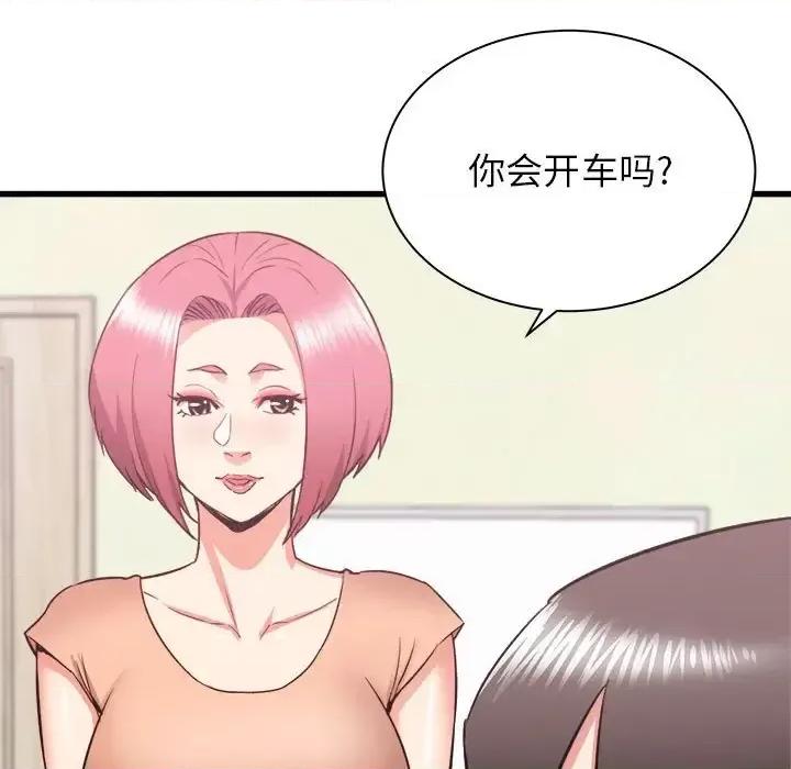 寄住姐姐家 寄住姐姐家-第 19 话 第7页