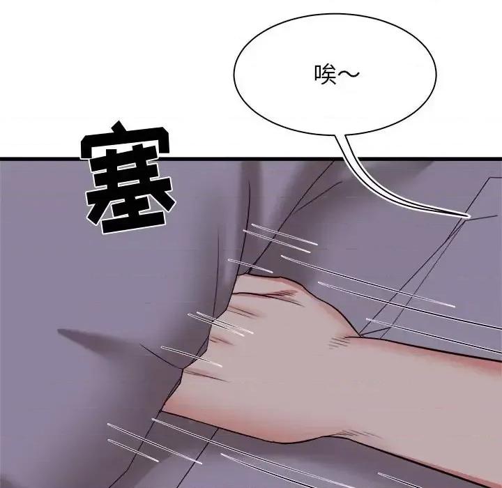 寄住姐姐家 寄住姐姐家-第 19 话 第37页