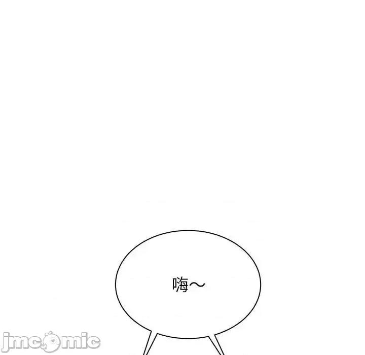 寄住姐姐家 寄住姐姐家-第 19 话 第50页