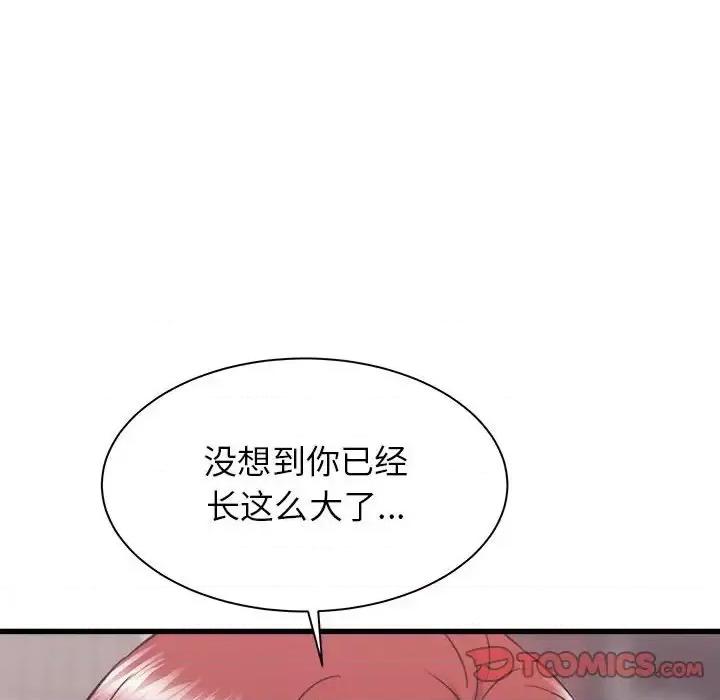 寄住姐姐家 寄住姐姐家-第 19 话 第63页