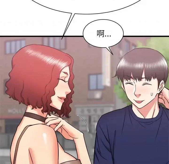 寄住姐姐家 寄住姐姐家-第 19 话 第66页