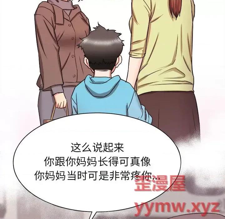 寄住姐姐家 寄住姐姐家-第 19 话 第71页