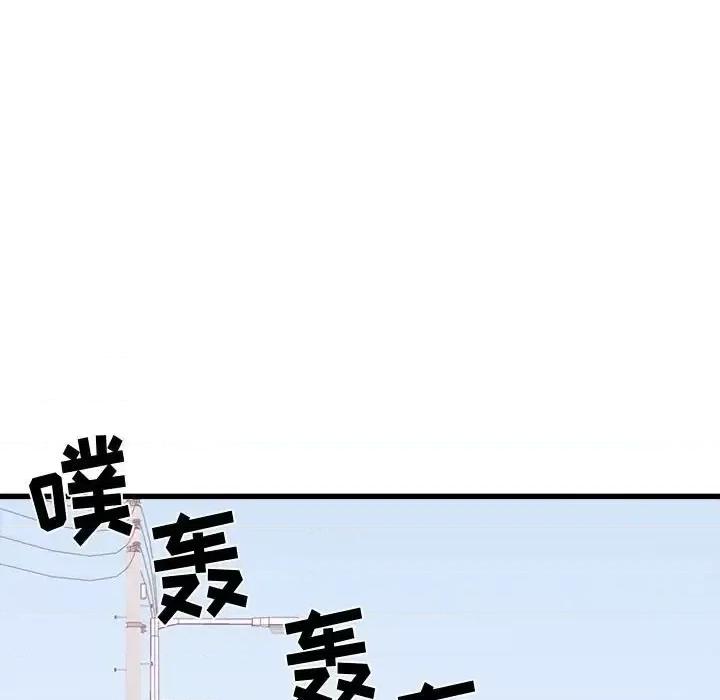 寄住姐姐家 寄住姐姐家-第 19 话 第77页