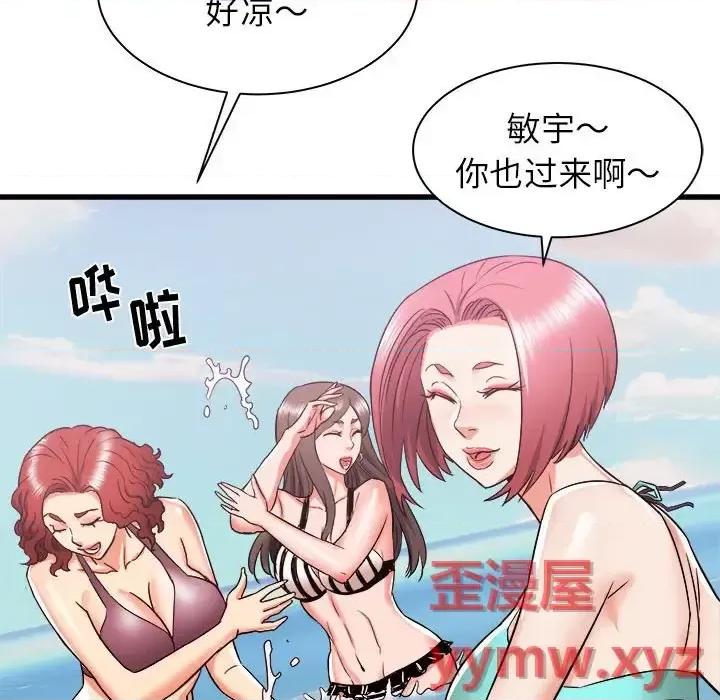 寄住姐姐家 寄住姐姐家-第 19 话 第88页