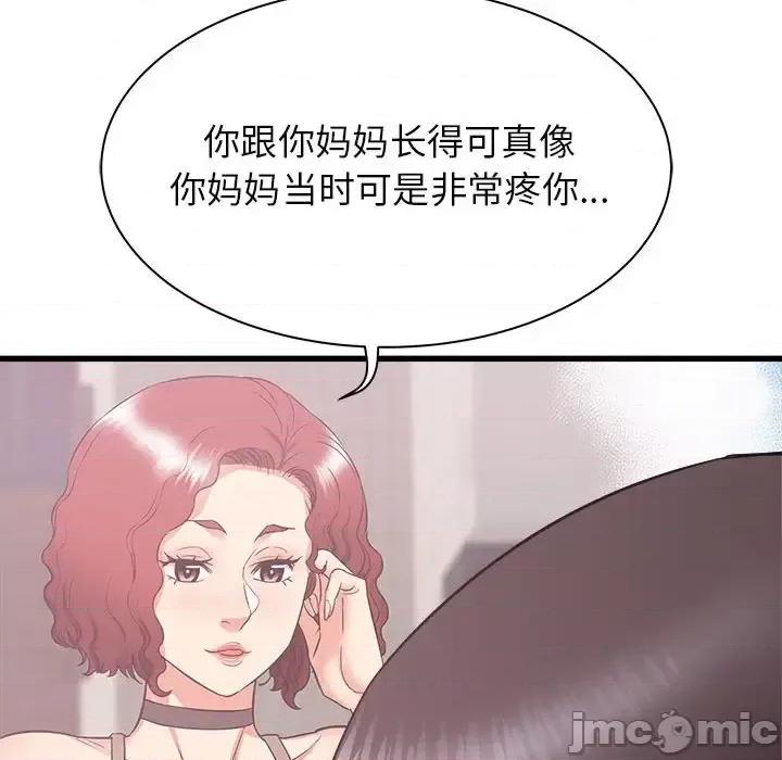 寄住姐姐家 寄住姐姐家-第 19 话 第115页