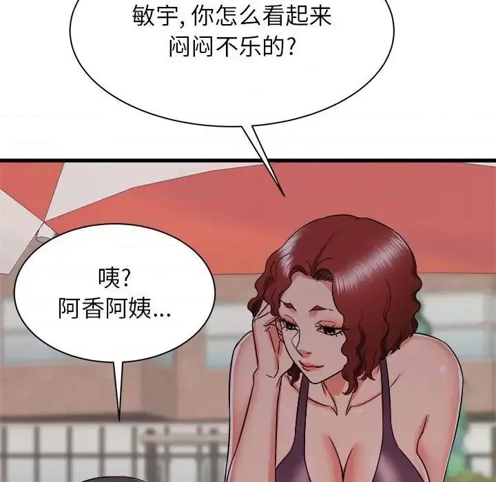 寄住姐姐家 寄住姐姐家-第 19 话 第136页
