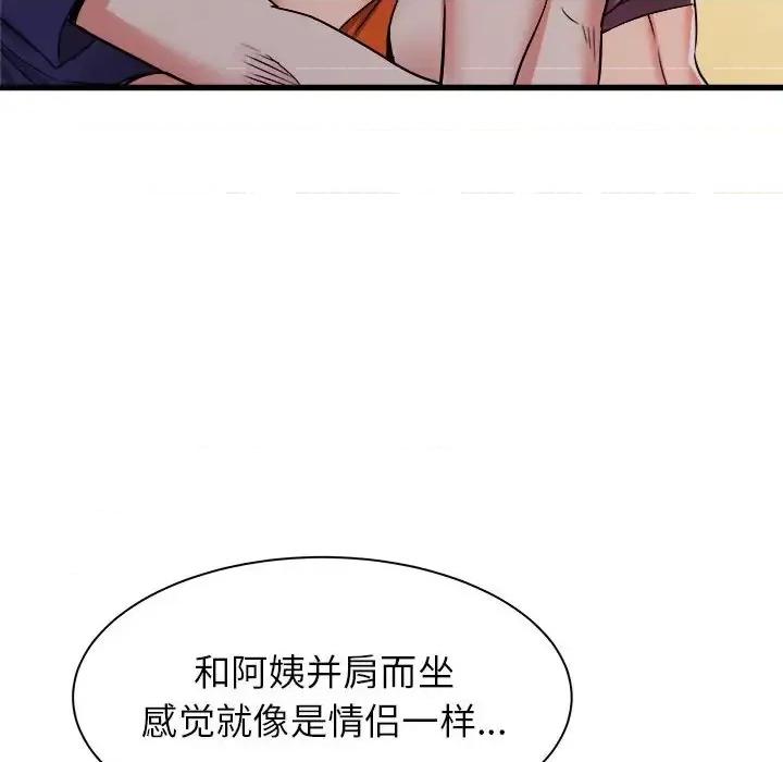 寄住姐姐家 寄住姐姐家-第 19 话 第142页