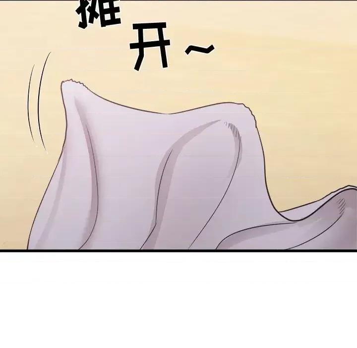寄住姐姐家 寄住姐姐家-第 19 话 第162页