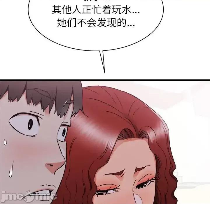 寄住姐姐家 寄住姐姐家-第 19 话 第170页
