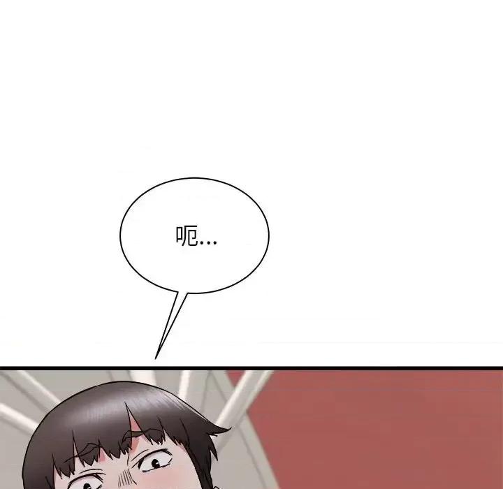寄住姐姐家 寄住姐姐家-第 20 话 第22页