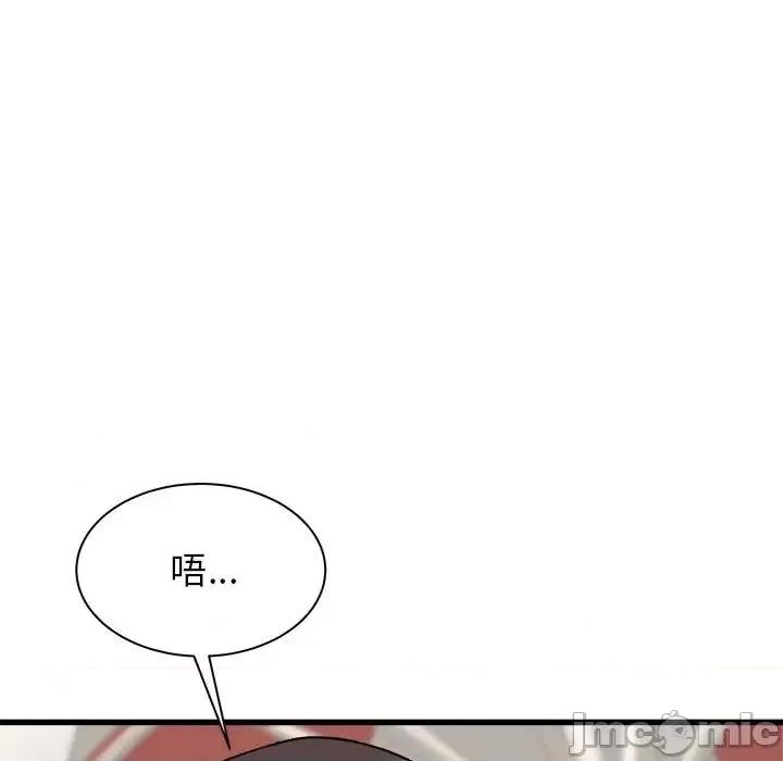 寄住姐姐家 寄住姐姐家-第 20 话 第35页