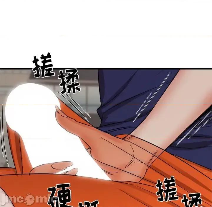 寄住姐姐家 寄住姐姐家-第 20 话 第40页