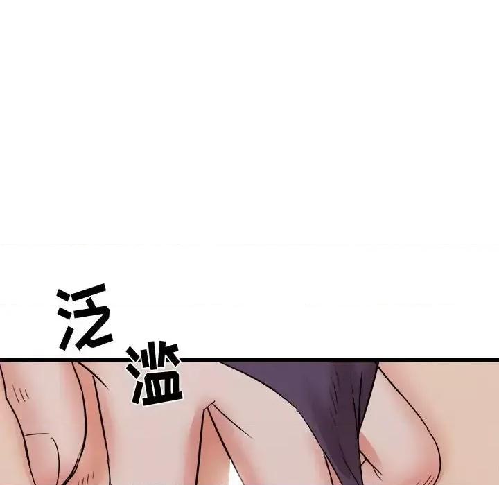 寄住姐姐家 寄住姐姐家-第 20 话 第53页
