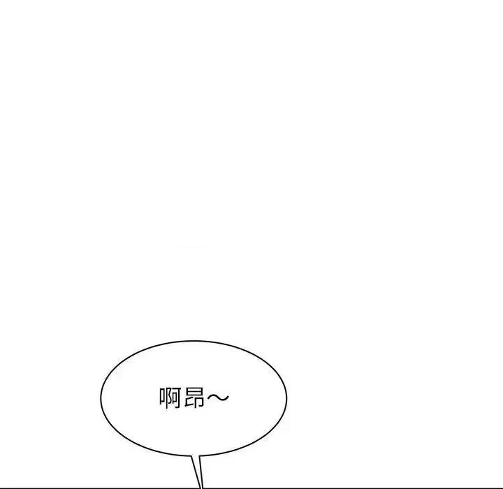 寄住姐姐家 寄住姐姐家-第 20 话 第59页