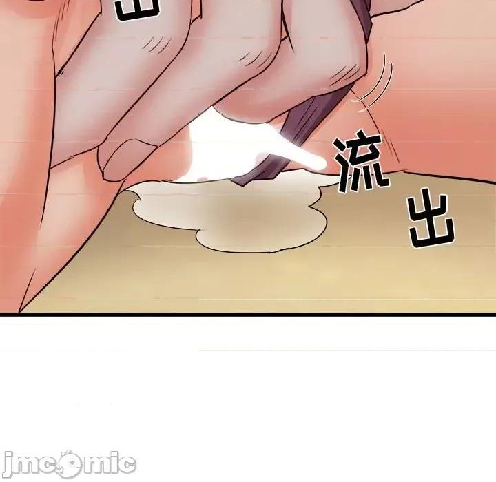 寄住姐姐家 寄住姐姐家-第 20 话 第65页