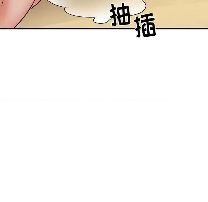 寄住姐姐家 寄住姐姐家-第 20 话 第72页