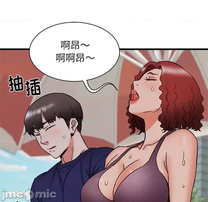寄住姐姐家 寄住姐姐家-第 20 话 第75页
