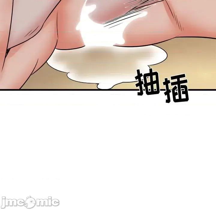 寄住姐姐家 寄住姐姐家-第 20 话 第85页