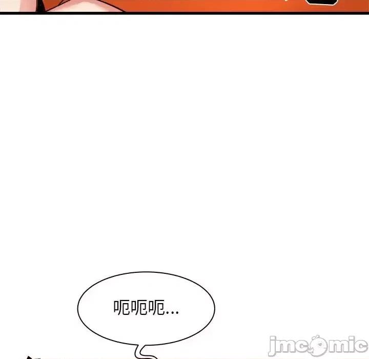 寄住姐姐家 寄住姐姐家-第 20 话 第90页