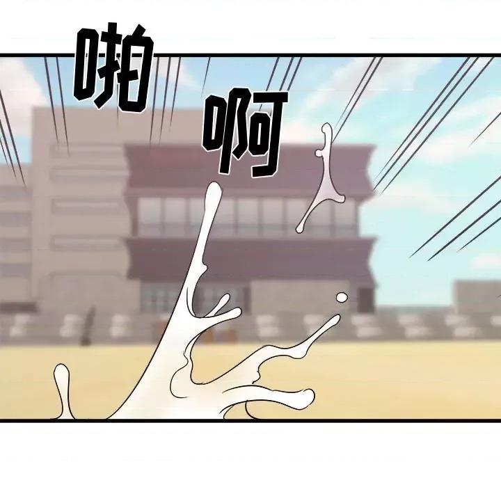 寄住姐姐家 寄住姐姐家-第 20 话 第93页