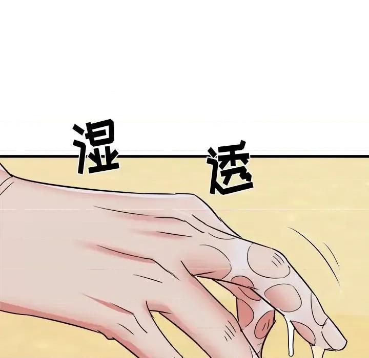 寄住姐姐家 寄住姐姐家-第 20 话 第101页