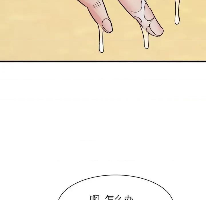 寄住姐姐家 寄住姐姐家-第 20 话 第102页