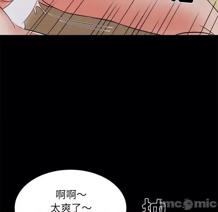 寄住姐姐家 寄住姐姐家-第 20 话 第125页