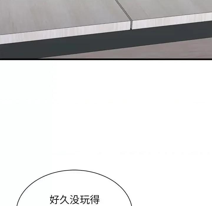 寄住姐姐家 寄住姐姐家-第 20 话 第149页