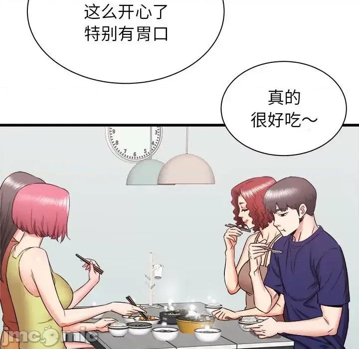 寄住姐姐家 寄住姐姐家-第 20 话 第150页