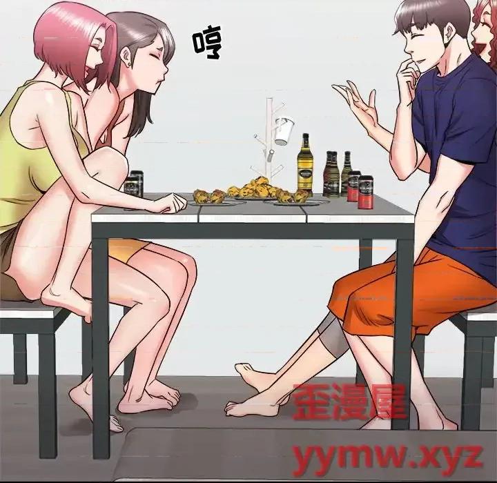 寄住姐姐家 寄住姐姐家-第 20 话 第158页