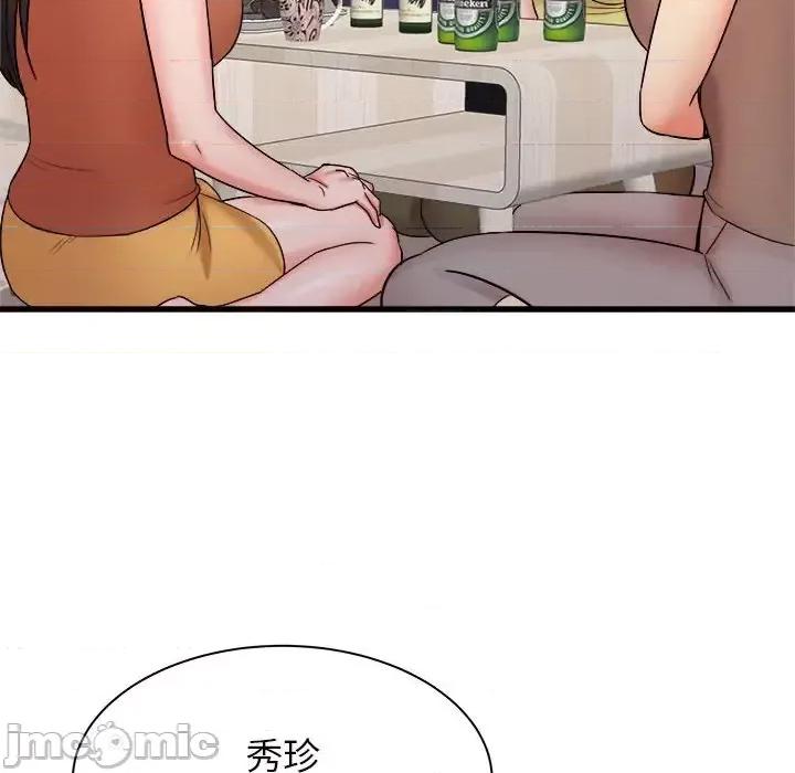 寄住姐姐家 寄住姐姐家-第 21 话 第10页