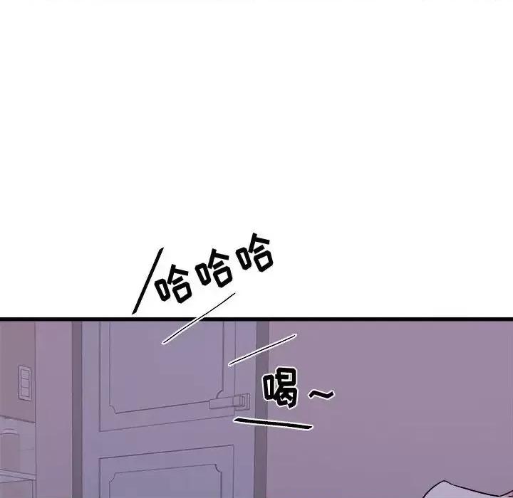 寄住姐姐家 寄住姐姐家-第 21 话 第46页