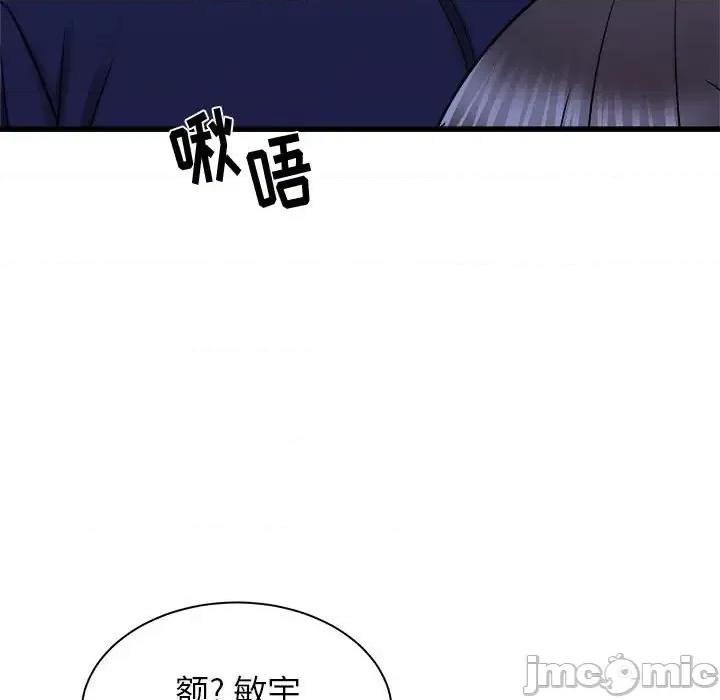 寄住姐姐家 寄住姐姐家-第 21 话 第60页