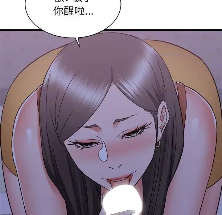 寄住姐姐家 寄住姐姐家-第 21 话 第61页