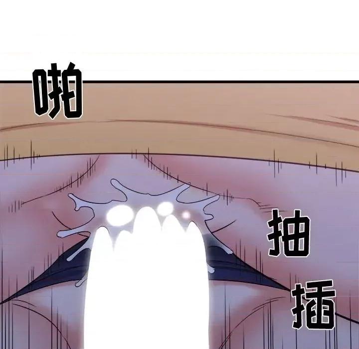 寄住姐姐家 寄住姐姐家-第 21 话 第106页