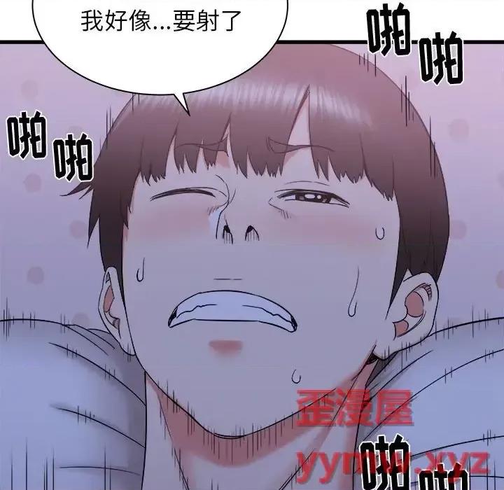 寄住姐姐家 寄住姐姐家-第 21 话 第108页