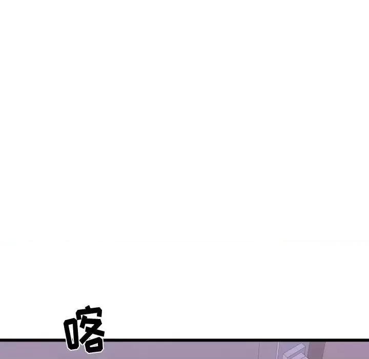 寄住姐姐家 寄住姐姐家-第 21 话 第127页