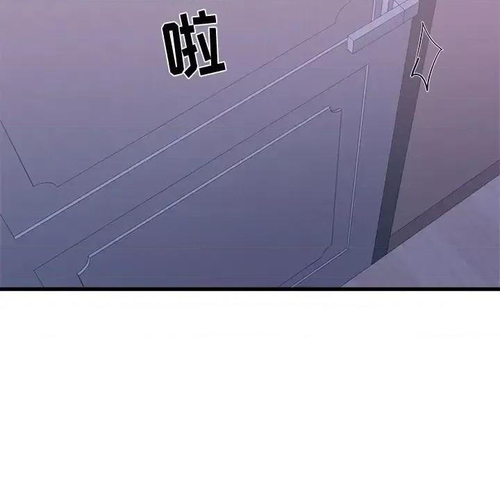寄住姐姐家 寄住姐姐家-第 21 话 第128页