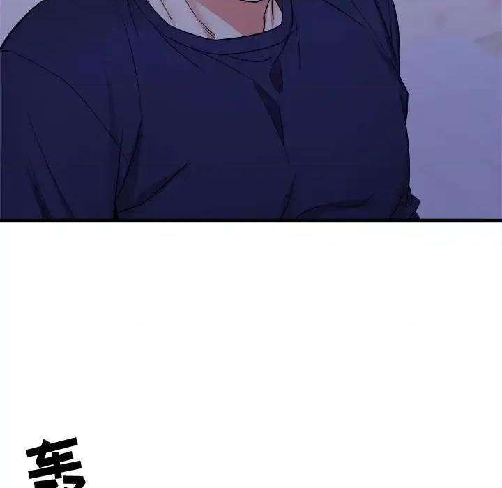 寄住姐姐家 寄住姐姐家-第 21 话 第132页