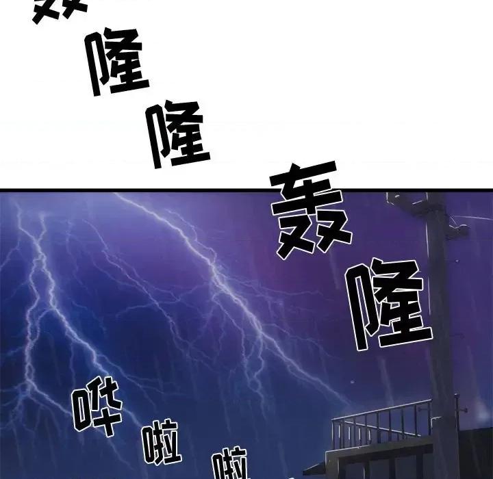 寄住姐姐家 寄住姐姐家-第 21 话 第133页