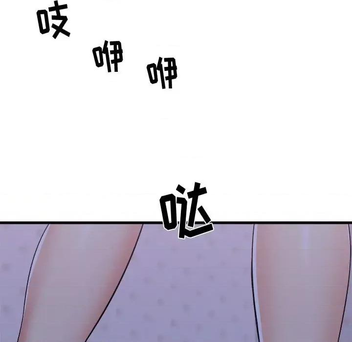 寄住姐姐家 寄住姐姐家-第 21 话 第137页