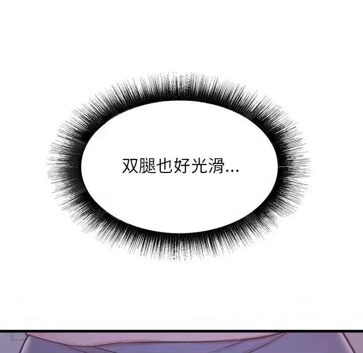 寄住姐姐家 寄住姐姐家-第 21 话 第152页