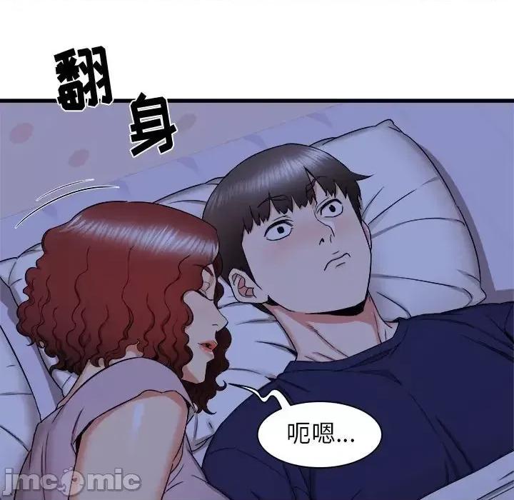 寄住姐姐家 寄住姐姐家-第 22 话 第35页
