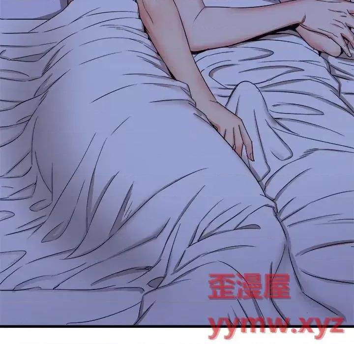 寄住姐姐家 寄住姐姐家-第 22 话 第47页