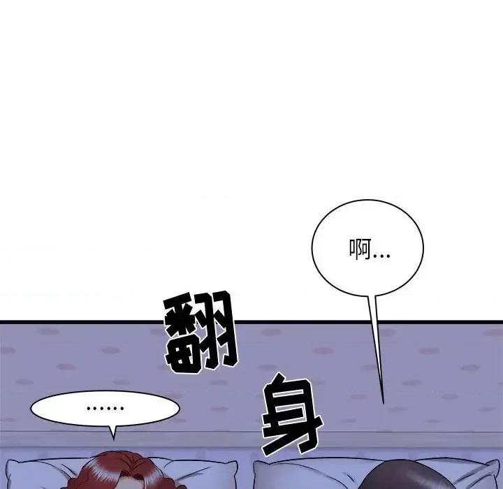 寄住姐姐家 寄住姐姐家-第 22 话 第69页