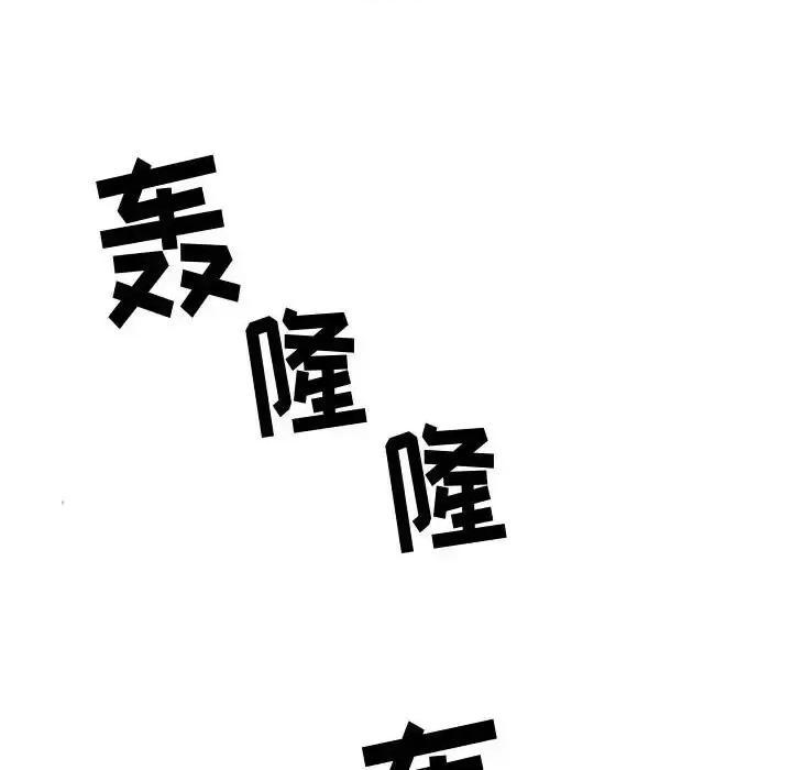 寄住姐姐家 寄住姐姐家-第 22 话 第83页