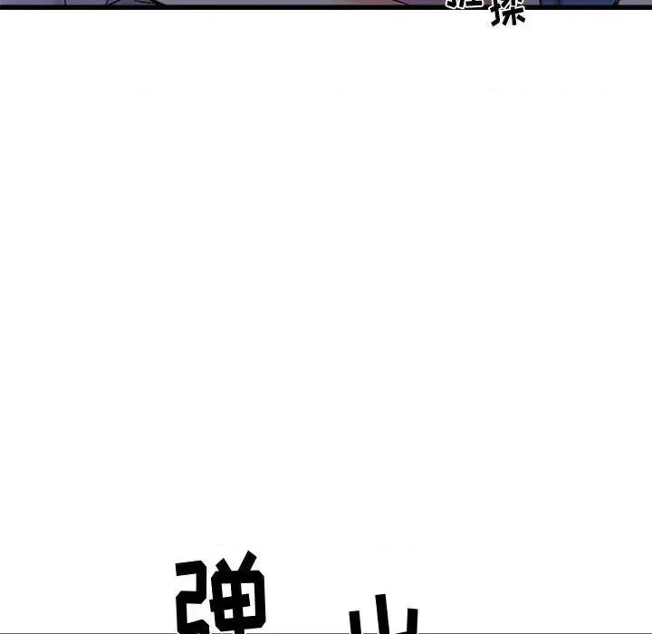 寄住姐姐家 寄住姐姐家-第 22 话 第94页
