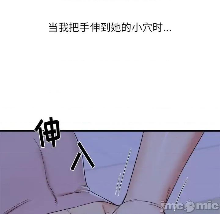 寄住姐姐家 寄住姐姐家-第 22 话 第105页